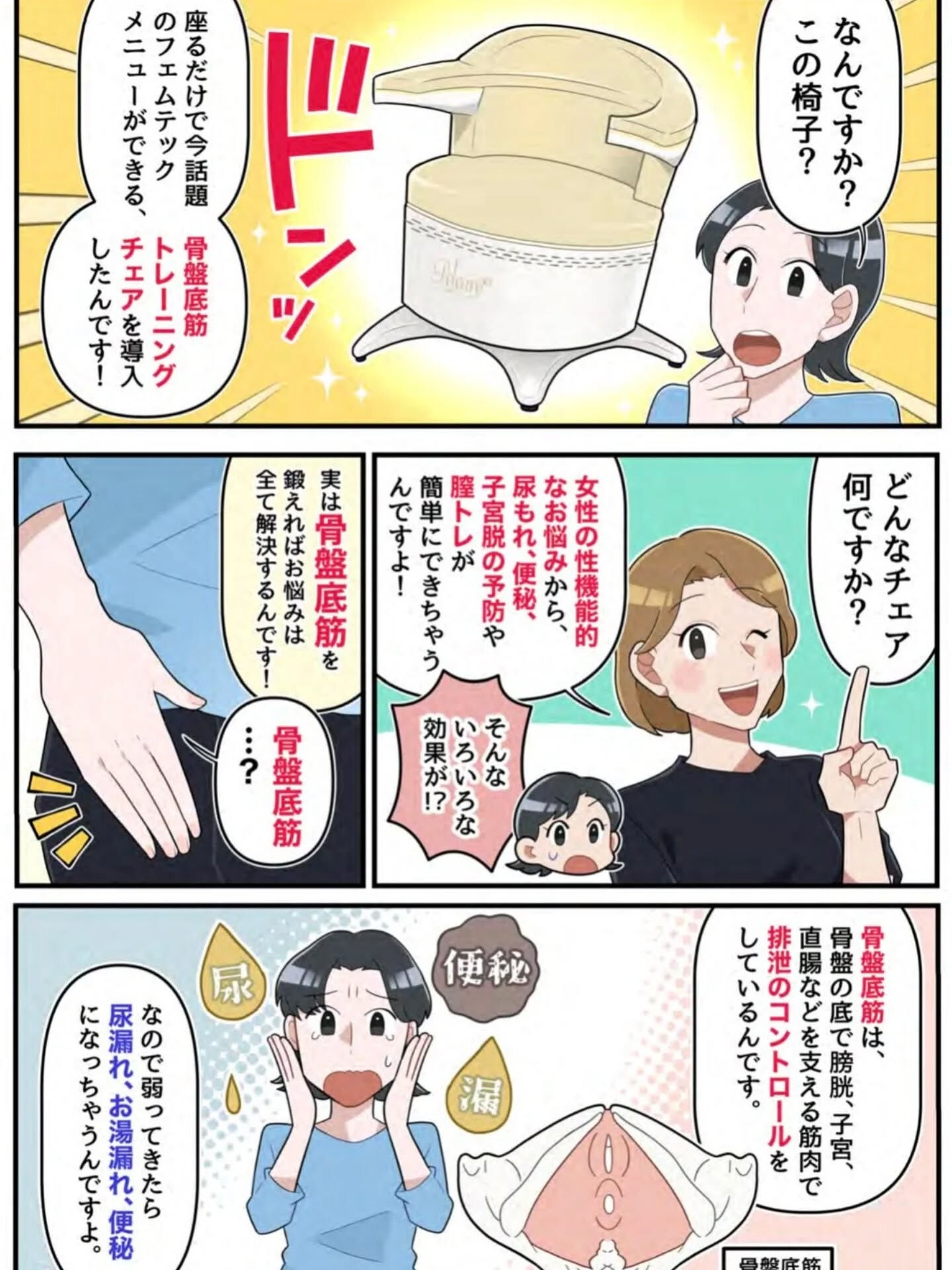 美容面でも健康面でも