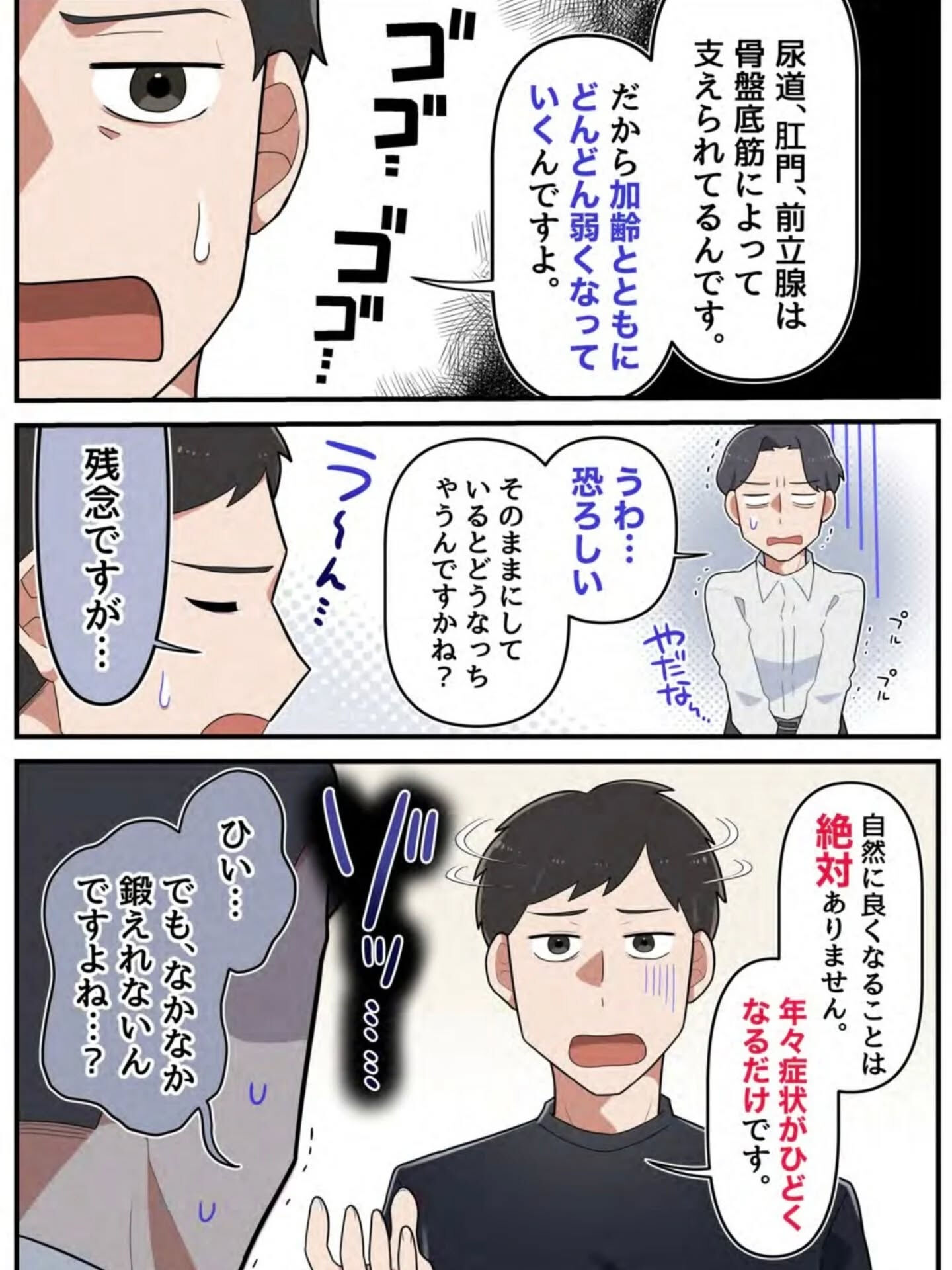 人生100年時代っっ！