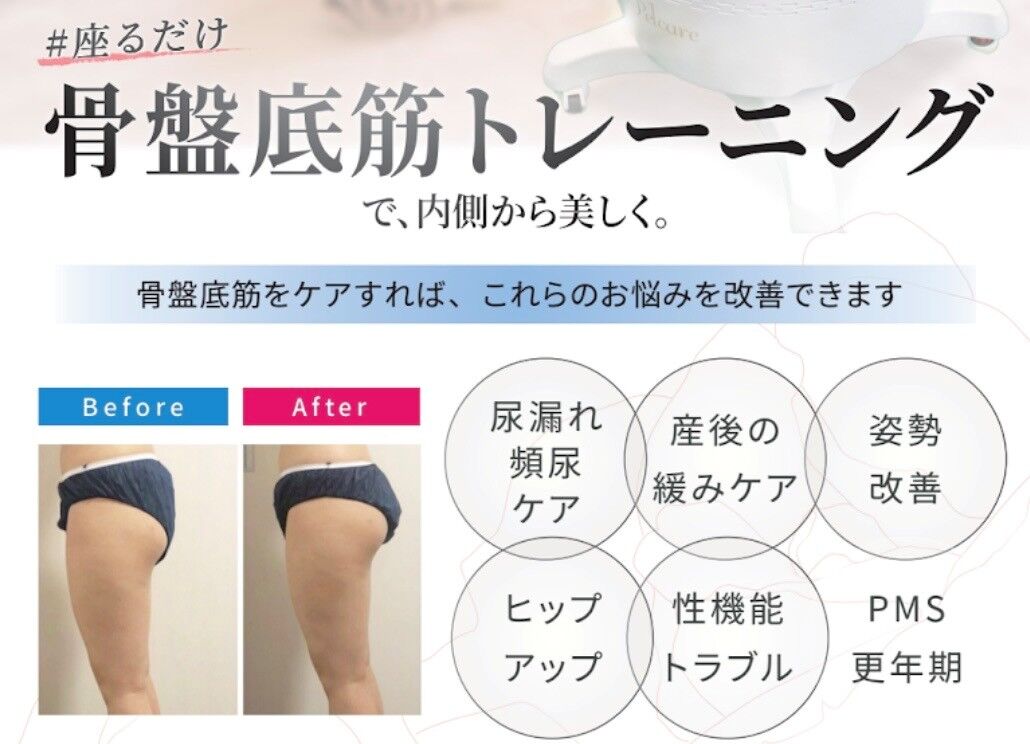 医療提携開始のお知らせ
