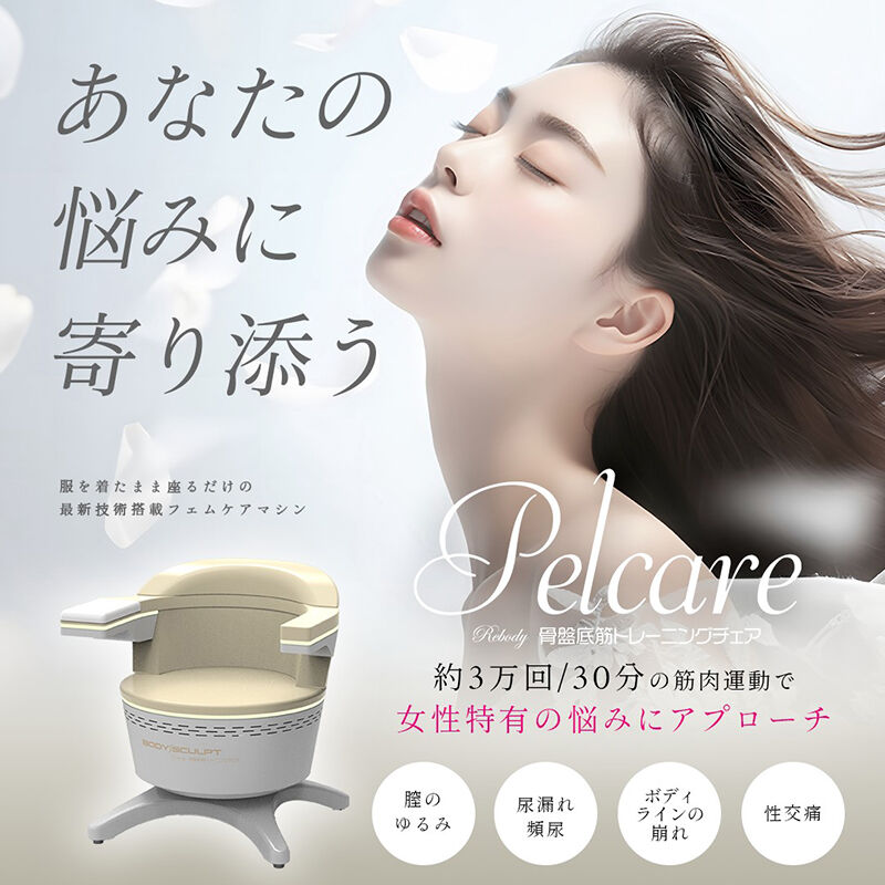 日常を忘れる上質なひとときをご提供
